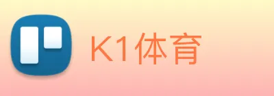 K1体育 logo